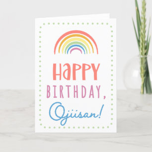Cartão de aniversário para Ojiisan