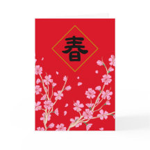 Cartão de Ano Novo Chinês, Cartão de Ano Novo Luna