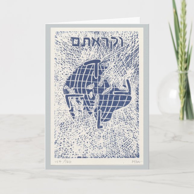 Cartão de Ano Novo Judaico Levítico 25:10 (Frente)