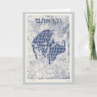 Cartão de Ano Novo Judaico Levítico 25:10