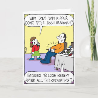 Cartão de Ano Novo Judaico, Rosh Hashanah