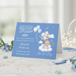 Cartão de Anúncio de Nascimento Aqiqah Azul É um M