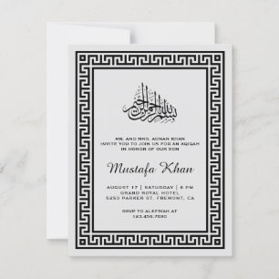 Cartão de Aqiqah de Borda Estilo Grego Elegante