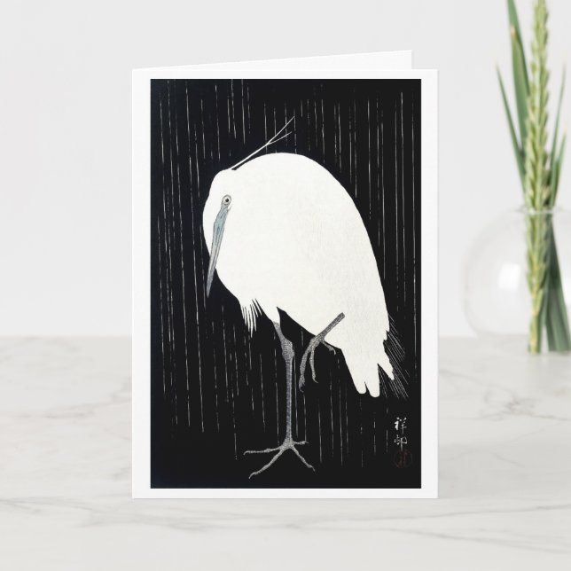 Cartão de arte japonês (Frente)