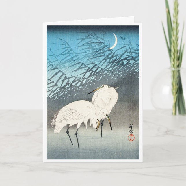 Cartão de arte japonês (Frente)