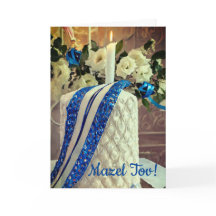 Cartão de Bat Mitzvah, Cartão dobrado 5" x 7"