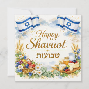 Cartão de Boas Festas de Shavuot Israel Hebraico, 