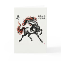 Cartão de Boas Festas do Ano Novo Chinês Cavalo