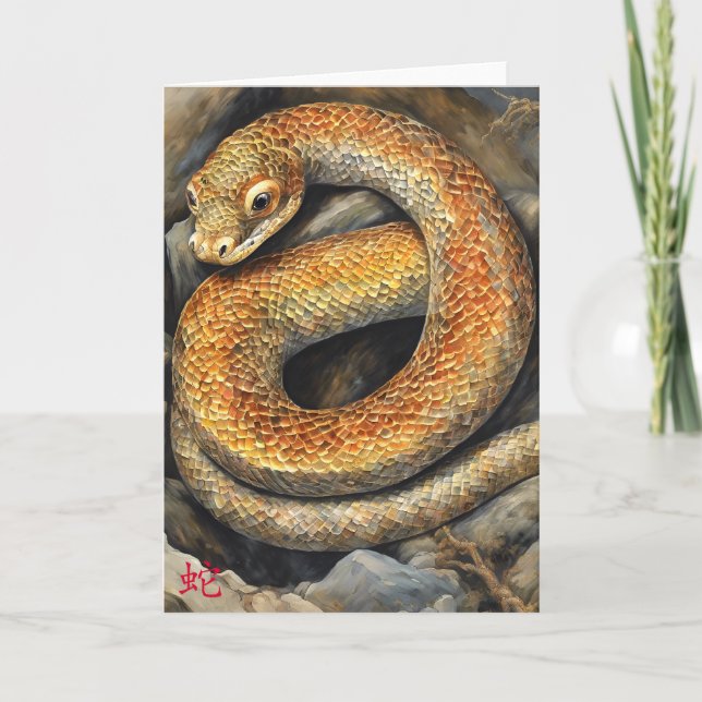 Cartão de Boas Festas do Ano Novo Chinês da Serpen (Frente)