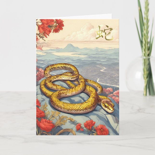 Cartão de Boas Festas do Ano Novo Chinês da Serpen (Frente)