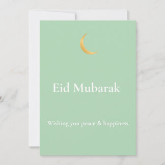 Cartão de Boas Festas Eid Mubarak Estético Verde S