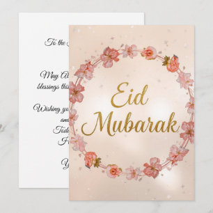 Cartão de Boas Festas Floral Personalizado Eid mub