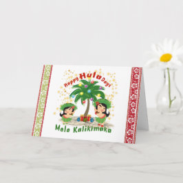 Cartão de Boas Festas Happy Hula Days 3