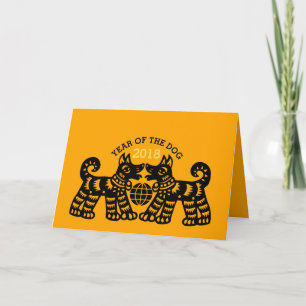 Cartão de Boas Festas Personalizado Black Papercut