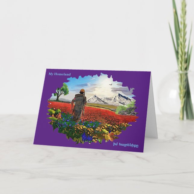 Cartão de Boas Vindas da Minha Pátria Dobrado (Frente)