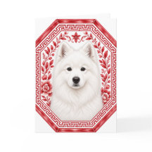 Cartão de Boas-Vindas Samoyed Chinoiserie Vermelho