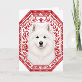 Cartão de Boas-Vindas Samoyed Chinoiserie Vermelho