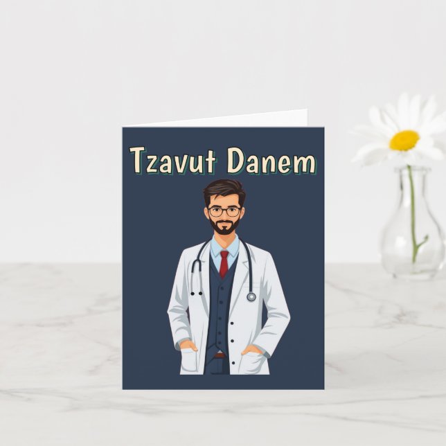 Cartão de Boas Vindas Tzavut Danem (Planta pequena)