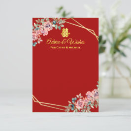 Cartão De Conselho Casamento chinês com terra floral geométrica de ou