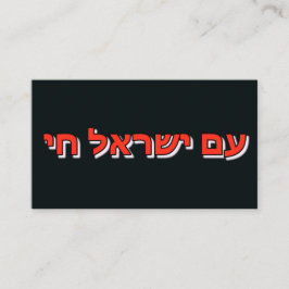 Cartão De Contato Calling Card