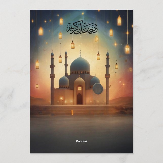 Cartão de Convite para Iftar de Ramadan (Verso)