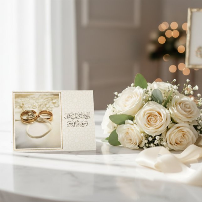 Cartão de Duaa de Casamento Islâmico com Caligrafi (Criador carregado)