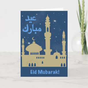 Cartão de Eid