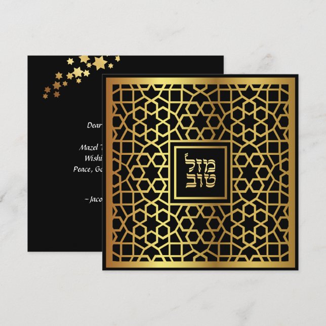Cartão de Felicitações de Casamento Judaico Mazel  (Frente/Verso)