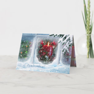 Cartão de Feliz Natal Russo com pinho, velas