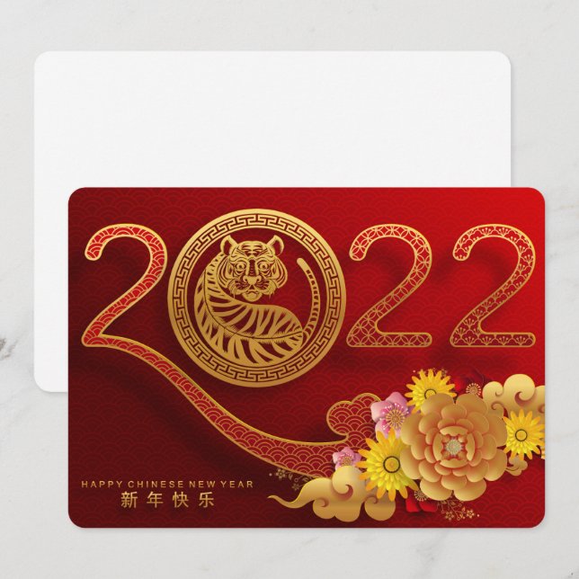 Cartão de Feriado Chinês Ano Novo 2022 (Frente/Verso)