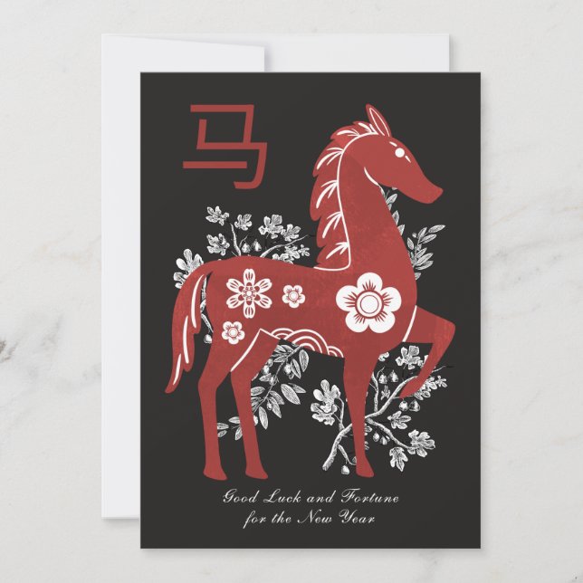 Cartão de Feriado de Cavalo de Ano Novo chinês de  (Frente)