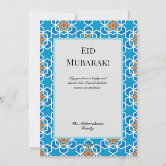 Cartão de Feriado Plano