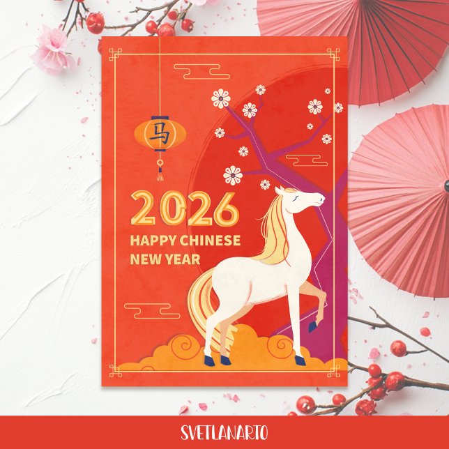 Cartão de Feriado Plano de 2026, Ano Novo Chinês,  (Frontal view)
