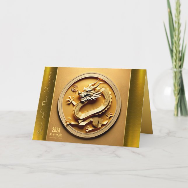 Cartão de férias GC3 2024 para o dragão de madeira (Frente)