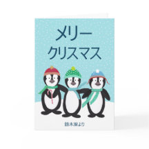 クリスマスカード Card