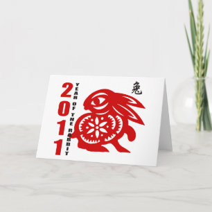 Cartão De Festividades 2011 Chinese Paper Cut Year of The Rabbit