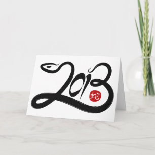 Cartão De Festividades 2013 - Year of the Snake