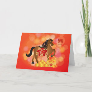 Cartão De Festividades 2014 Chinese New Year Zodiac Horse with Saddle