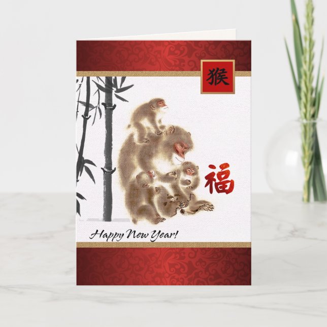 Cartão De Festividades 2016 Chinese Year of the Monkey Greeting Cards (Frente)