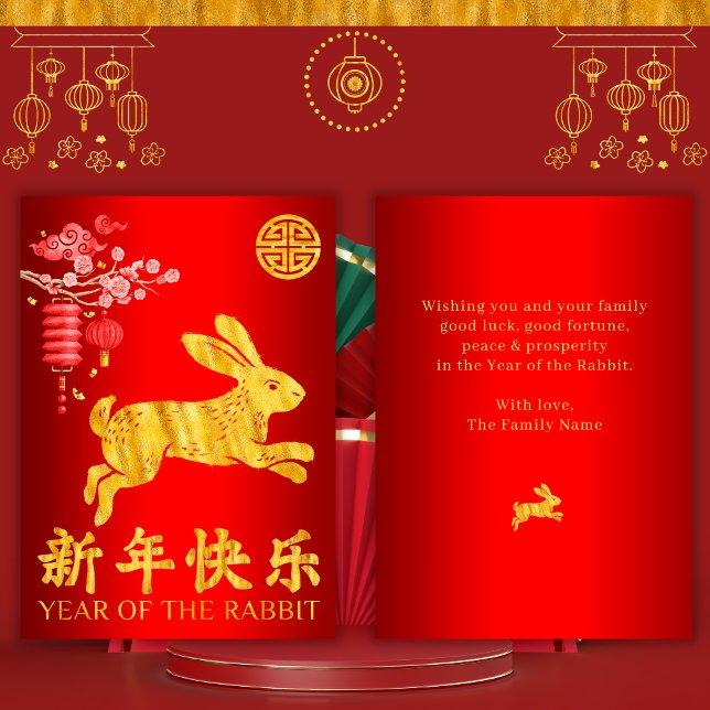 Cartão De Festividades 2023 Year of The Rabbit Red Foil (Criador carregado)