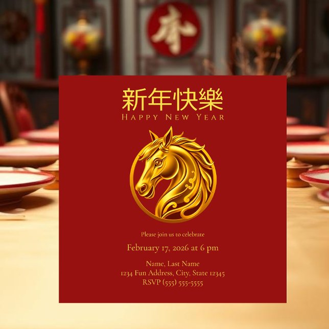 Cartão De Festividades 2026 Chinese New Year Gold Horse (2026 Chinese New Year Gold Horse Holiday Card)