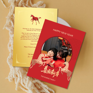 Cartão De Festividades 2026 Foto Cavalo Dourado Ano Novo Chinês