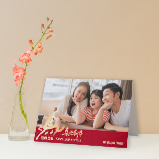 Cartão De Festividades 2026 Horse Photo Chinese Lunar New Year