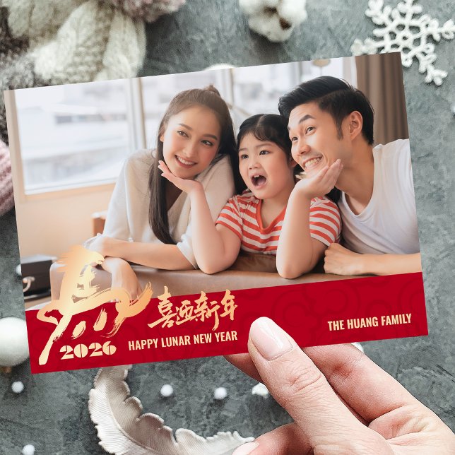 Cartão De Festividades 2026 Horse Photo Chinese Lunar New Year (2026 Horse Photo Chinese Lunar New Year Holiday Card)