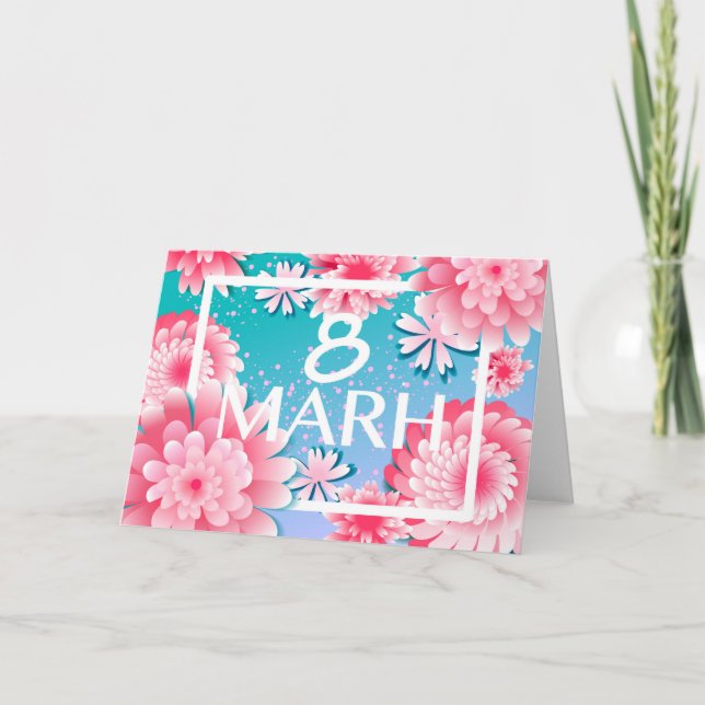 Cartão De Festividades 8 de Março. Feliz Dia das Mulheres e das Mães. (Frente)