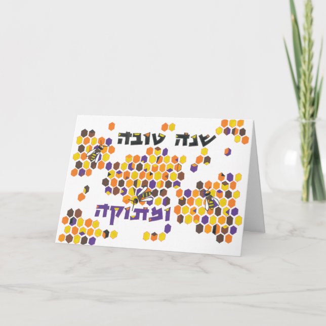 Cartão De Festividades A Year Full of Sweetness (Frente)