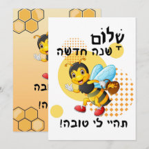 Abeja fofa - Olá Ano Novo