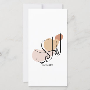 Cartão De Festividades Alahuakbar, Caligrafia Árabe Moderna, الله أكبر