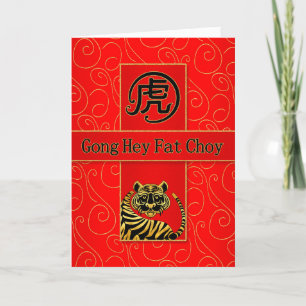 Cartão De Festividades Ano Cantonês do Tiger Gong Ei Fat Choy