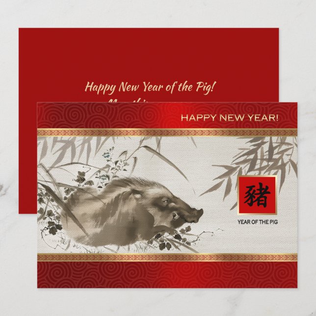 Cartão De Festividades Ano Chinês da Placa Plana Personalizada de Suíno (Frente/Verso)